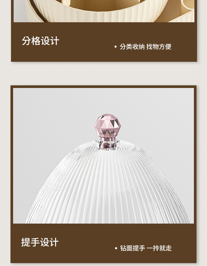 Light luxury style rotating cosmetics dust-proof storage box, makeup brush storage box, skin care product rack pic 21