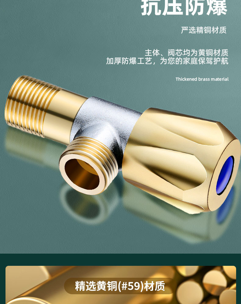 三角阀全铜冷热水阀门4分开关家用304不锈钢三通一进二出止分水阀详情4