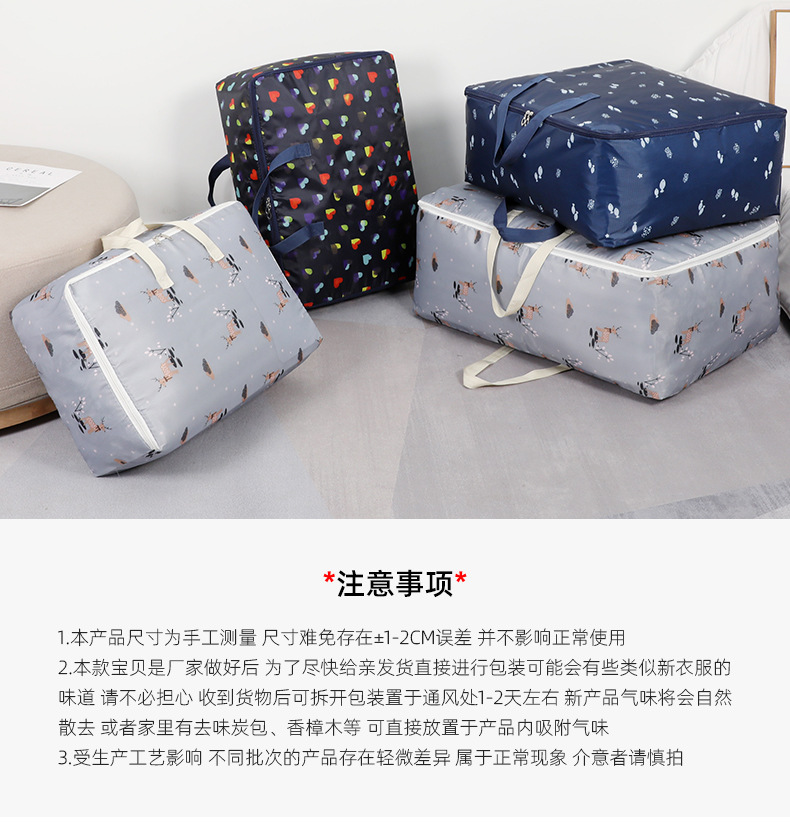 Oxford cloth clothing storage bags, large waterproof quilts, moving student hand luggage bags, home sorting and packing bags pic 5