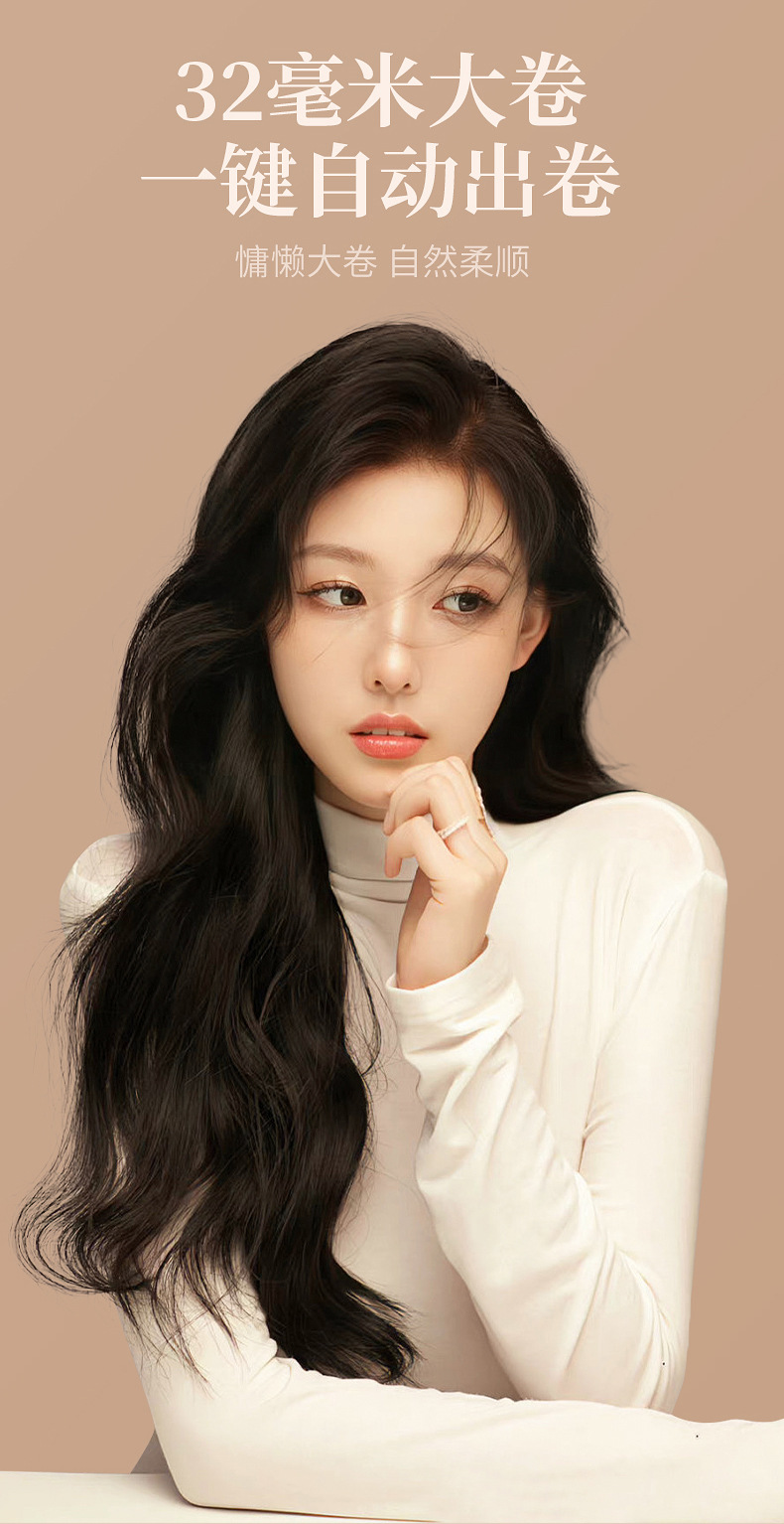 The new electric curling iron is a 32mm negative ion curling iron with a buzzer prompt for large waves and a 3-level LCD display pic 4