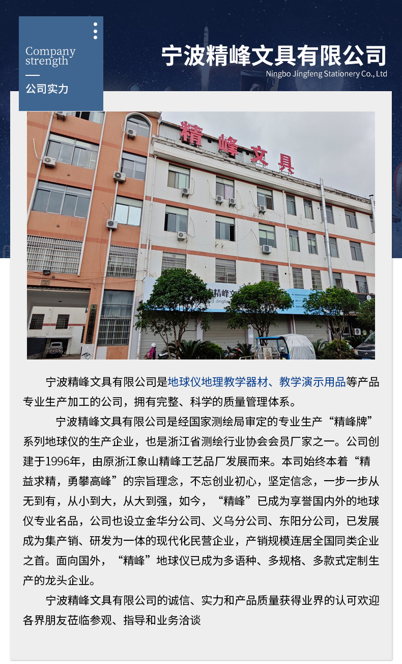 New all-plastic globe for the Korean political district, geography class terrain learning supplies, student handicrafts, gifts and ornaments pic 1