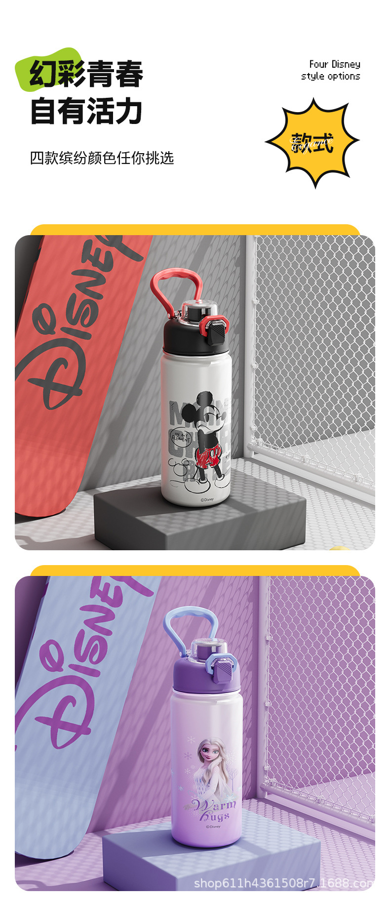 草莓熊米奇大容量卡通可爱创意便携316不锈钢手提水杯批发保温杯详情18