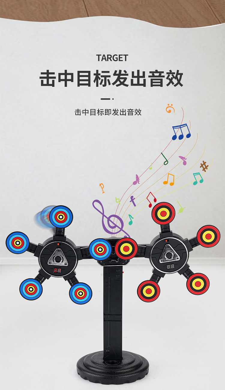 自动回位电子计分靶电动旋转标靶儿童练习射击移动标靶软弹枪玩具详情8