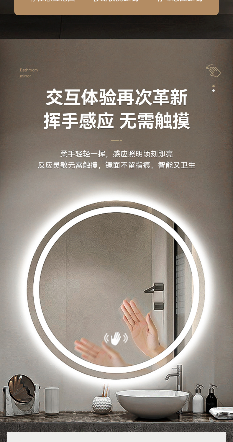 卫生间高清智能镜子触摸屏led发光防雾北欧浴室圆形厂家酒店跨境详情11