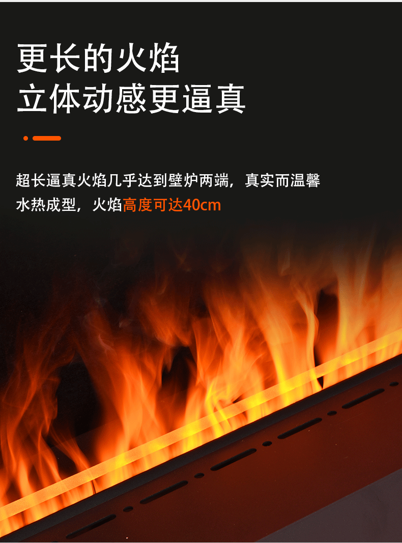 3d雾化壁炉智能客厅装饰用嵌入式美式欧式蒸汽加湿器取暖炉室内详情22