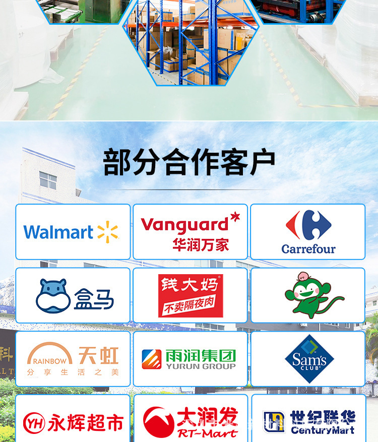 厂家批发一次性自吸水冰袋生鲜冰冻保鲜双面膜防粘连免注水冰包详情19