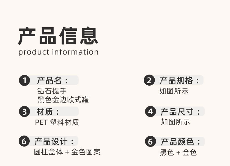 Black storage cans for tea, grains and coffee beans, universal food storage cans, export payment for foreign trade pic 5