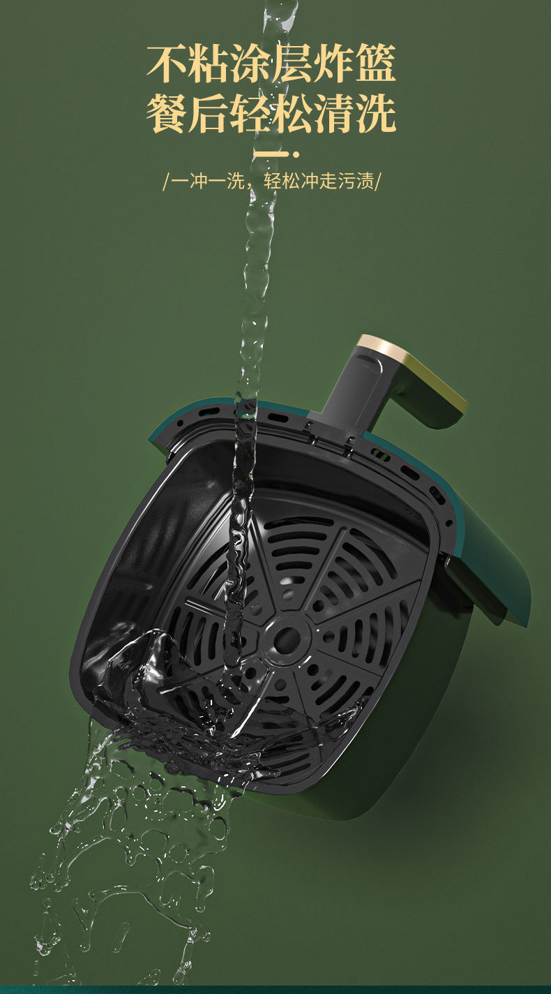 新款空气炸锅家用多功能智能无油烟可视电炸锅大容量炸锅跨境严选详情13