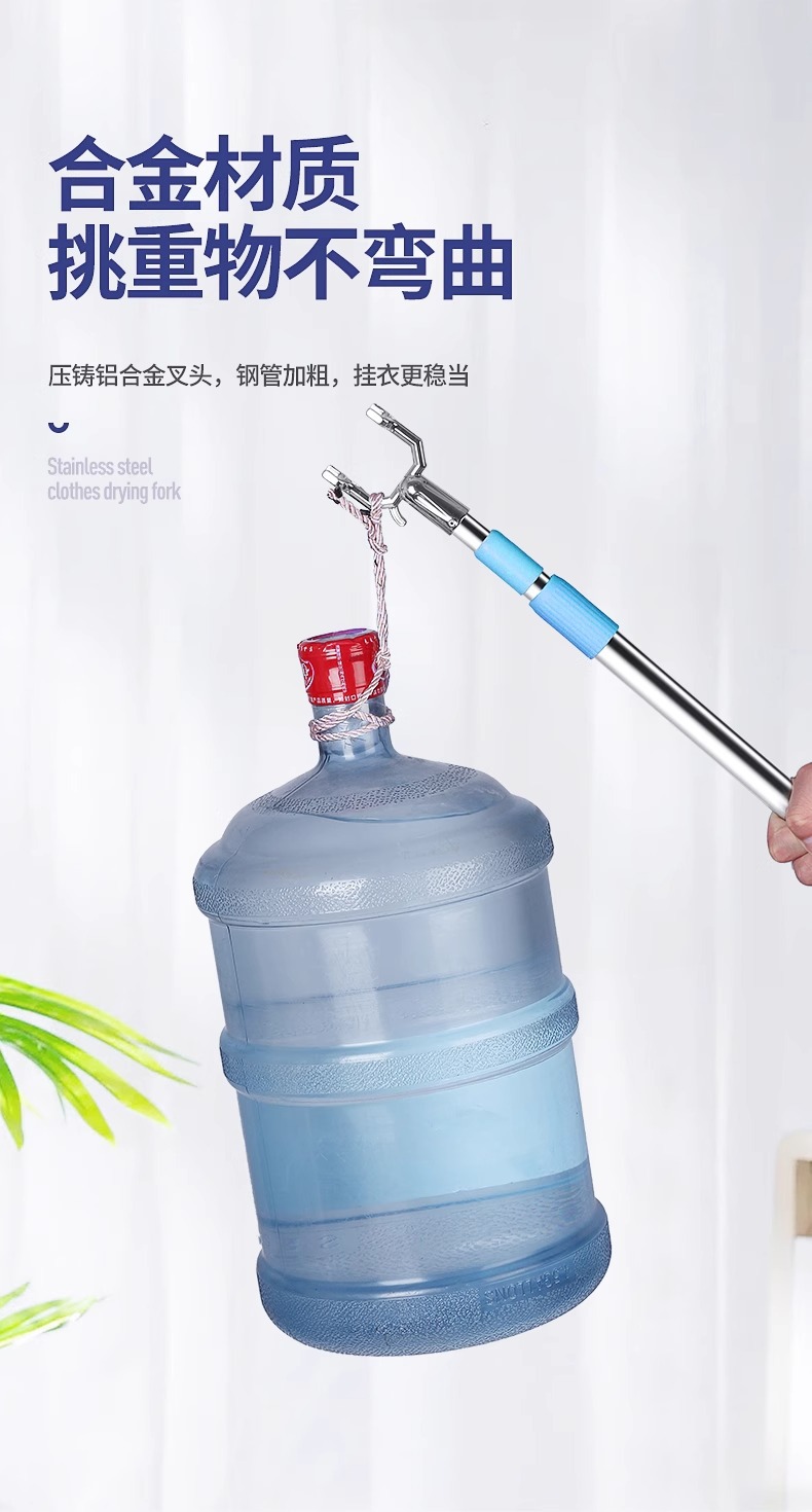 晾衣杆太空铝可伸缩晾衣叉阳台撑衣杆家用加长创意晒衣杆挑挂衣叉详情7