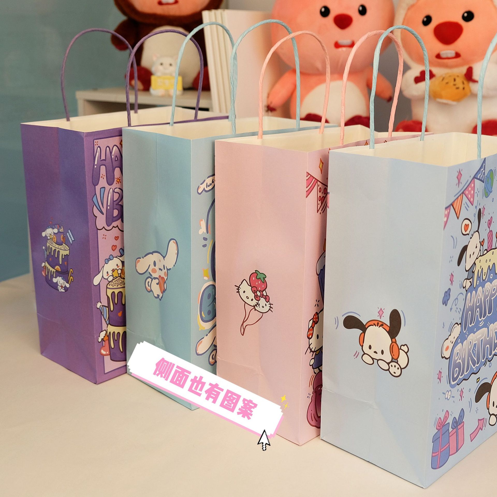 三丽鸥手提袋包装袋牛皮纸袋袋儿童礼品袋卡通生日礼物礼品袋详情7