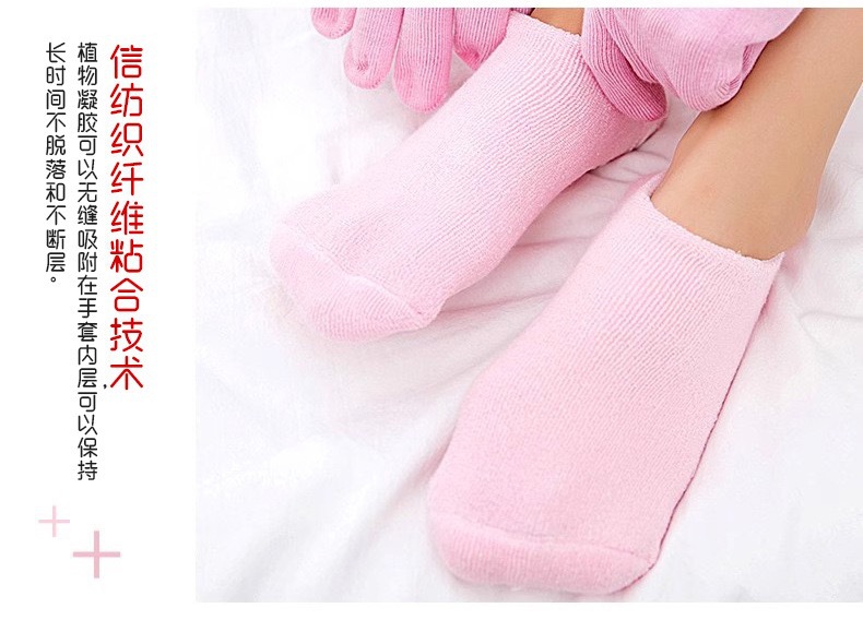 跨境批发韩版澳洲同款凝胶手膜手套护肤手套硅胶脚手套手部部护理详情13