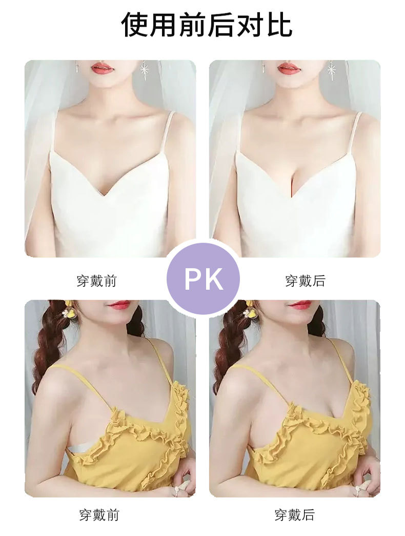 欧美硅胶胸贴文胸厚款聚拢隐形上托纯色A杯秒变C婚纱摄影专用乳贴详情11