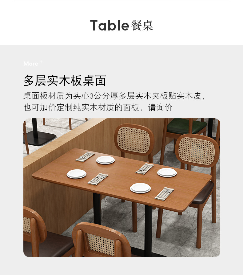 Starlight Coffee shop table and chair combination, cake baking shop, solid wood milk tea and dessert shop, negotiation and reception, soft package leisure chair for commercial use pic 12
