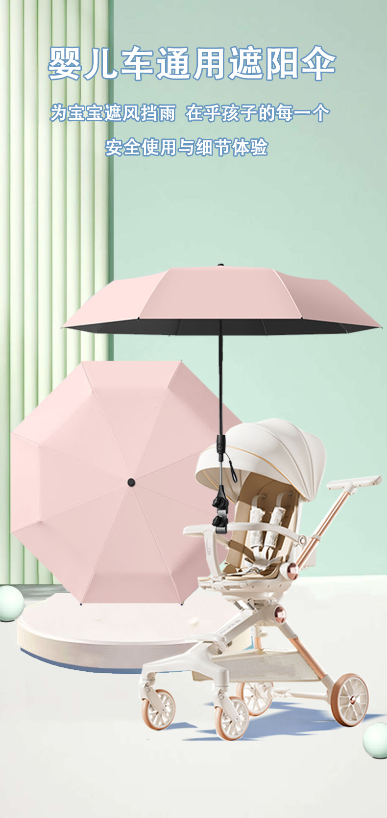 三折加大婴儿车遮阳伞溜娃神器防晒童车伞宝宝三轮推车折叠太阳伞详情3