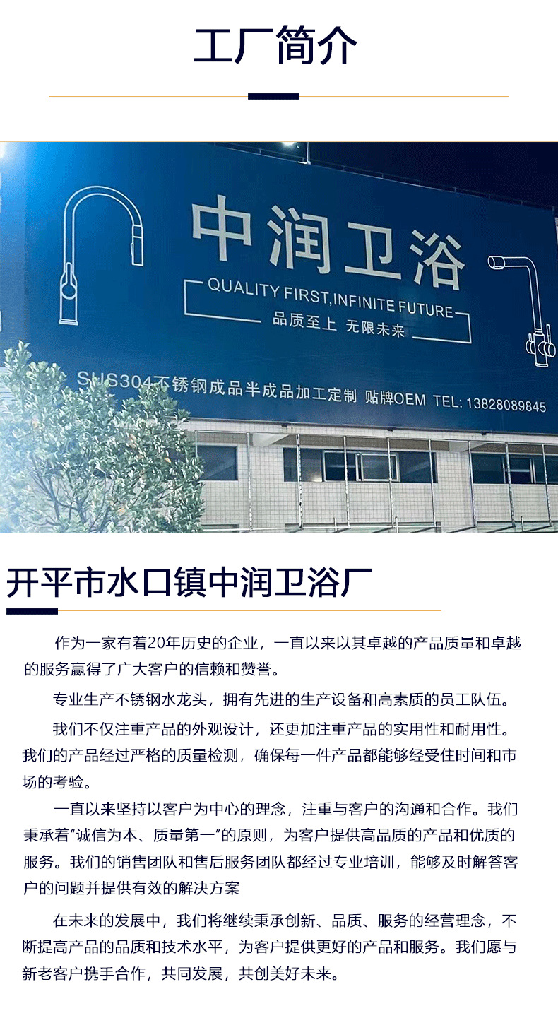 Pull-out faucet, hot and cold dual-purpose sink faucet, splash-proof stainless steel kitchen sink faucet pic 15