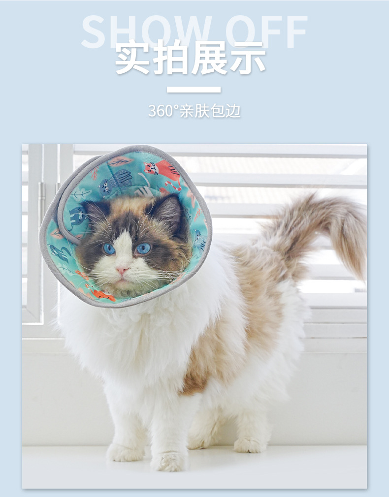 跨境伊丽莎白圈宠物防护罩猫咪狗狗美容罩洗澡防抓挠防咬项圈脖圈详情5