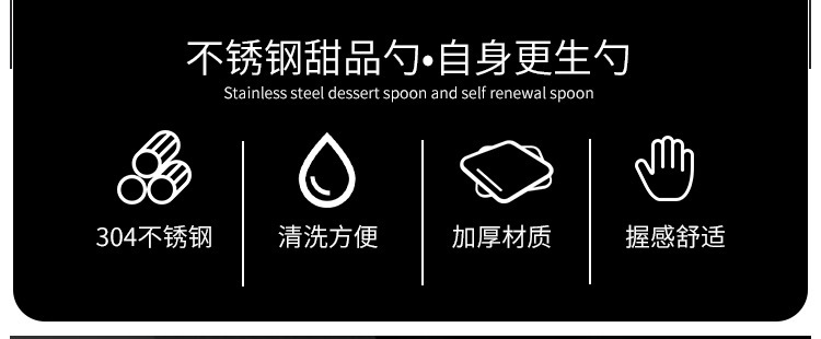 创意铁锹勺子不锈钢家用复古高档甜品吃西瓜专用调羹可爱铲子汤匙详情3