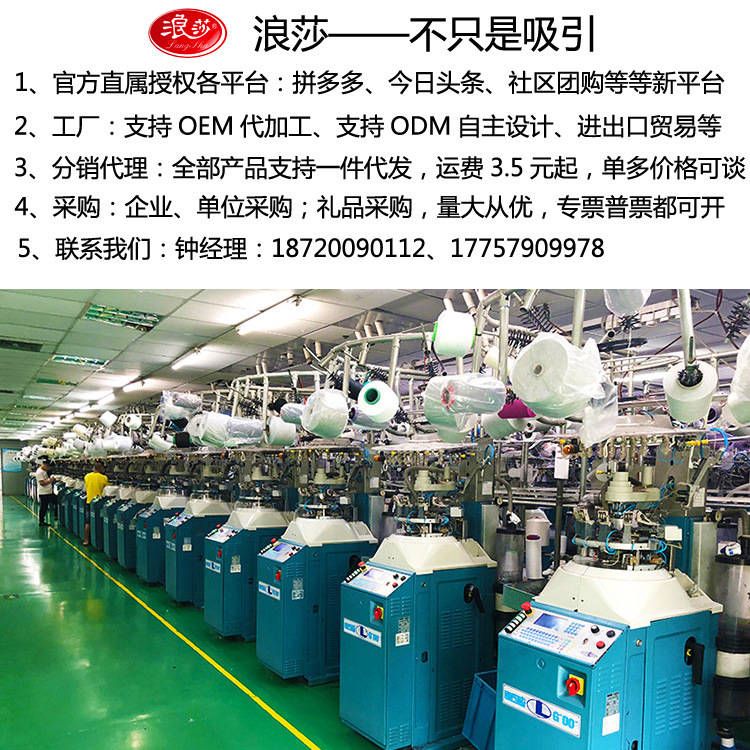 详情主图必用图片