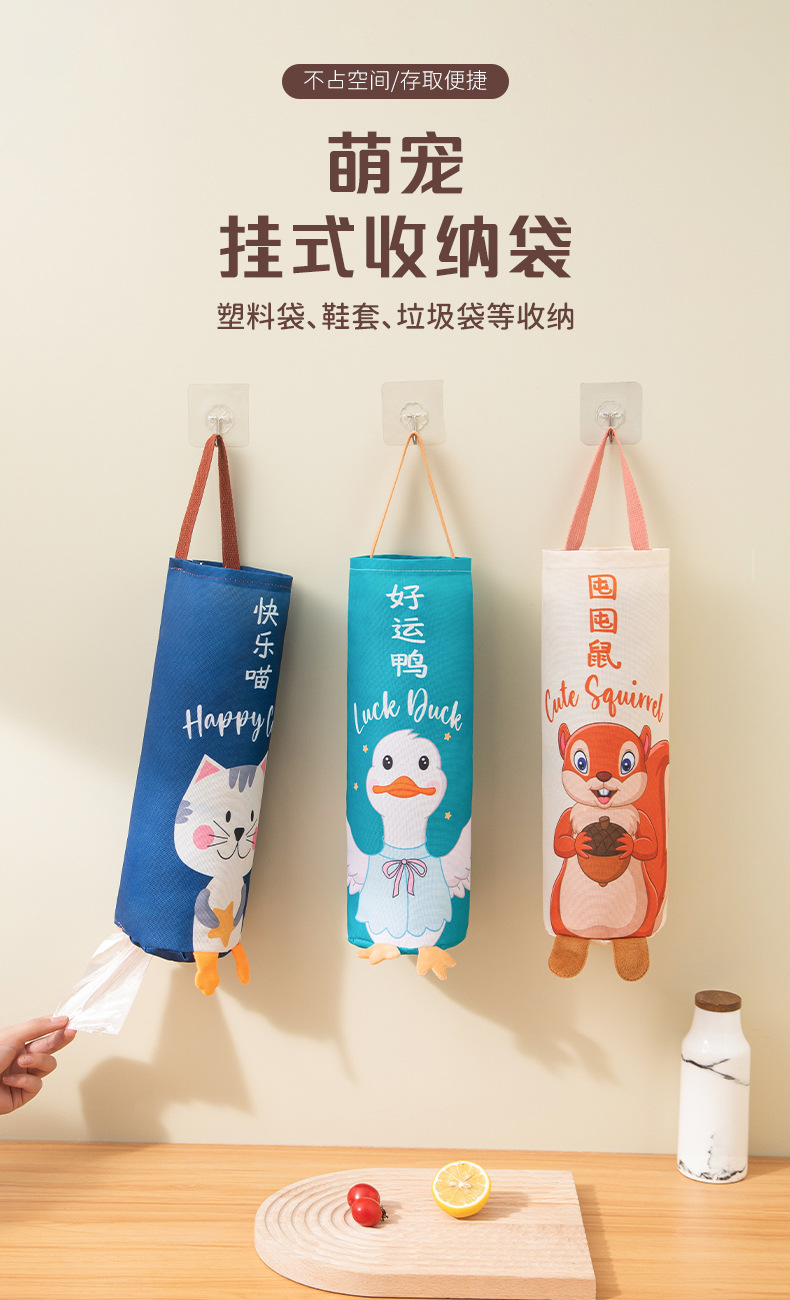 垃圾袋收纳神器厨房装塑料袋子大容量收集器家用壁挂储物盒详情1