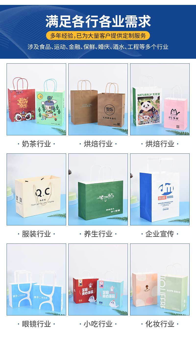Kraft paper bags, hand-held bags in stock, coffee, milk tea, takeout thickened baking packing bags, birthday gift bags customized pic 13
