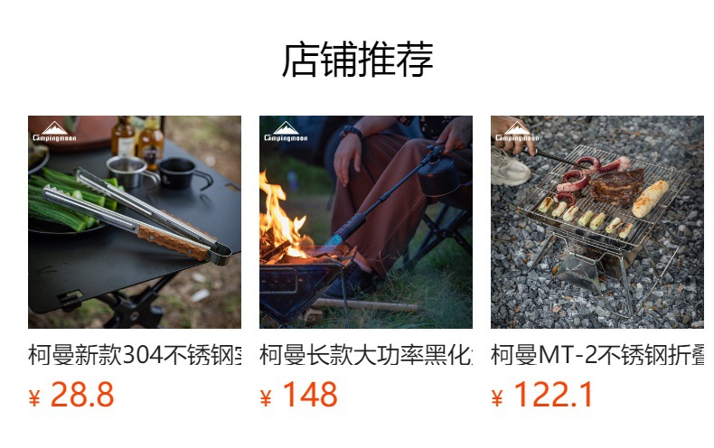 BKMS-41加厚不锈钢隔热实木手柄柴火木炭夹子多功能烧烤配件碳夹详情1