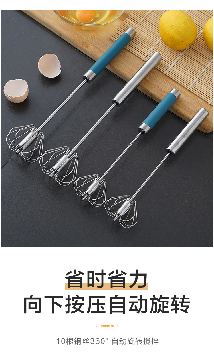 不锈钢半自动打蛋器旋转奶油鸡蛋搅拌器家用手动打蛋器烘焙工具详情2