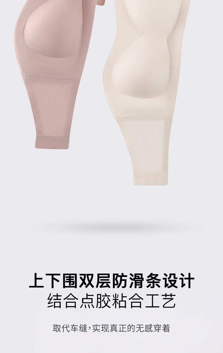 超级稳 无肩带内衣女暴汗狂走不掉抹胸无痕裹胸防走光文胸罩正品详情13