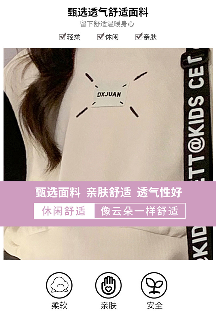 女童套装春秋时髦洋气炸街网红休闲收腰短款儿童卫衣阔腿裤两件套详情7