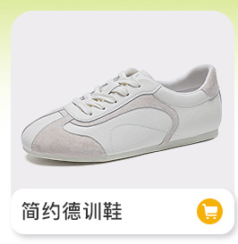 In the autumn and winter of 2025, dad shoes for women are popular thick-soled, versatile, casual, anti-slip, height-increasing, soft-soled, and lightweight sports shoes pic 2