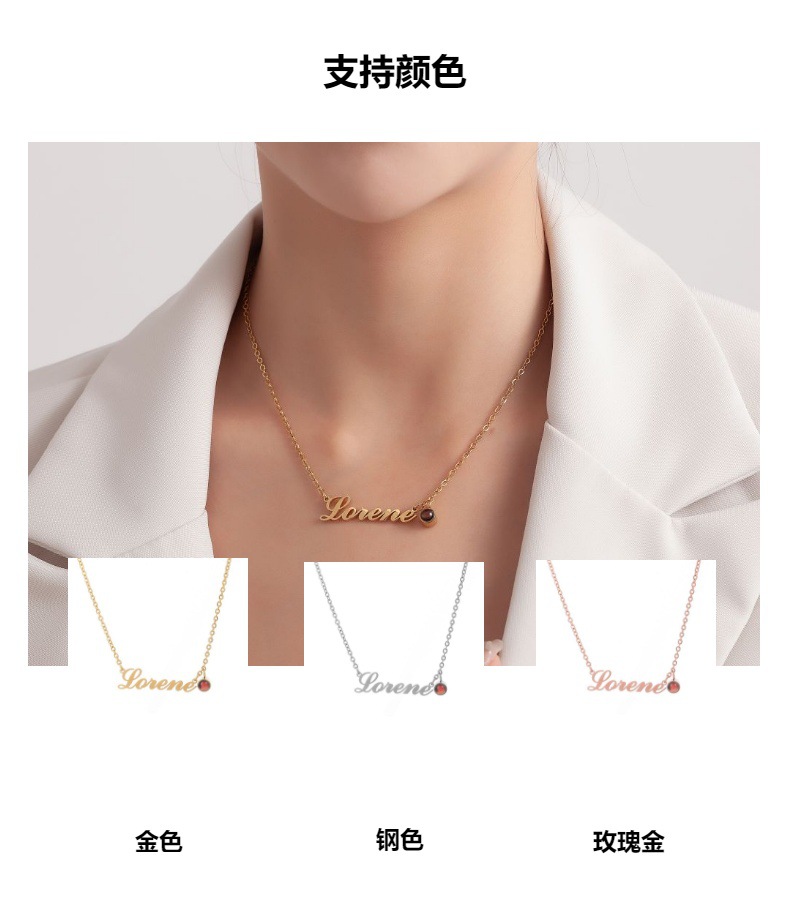 【私人定制】不锈名字+投影照片项链 DIY 彩色照片定制项链宝石详情5