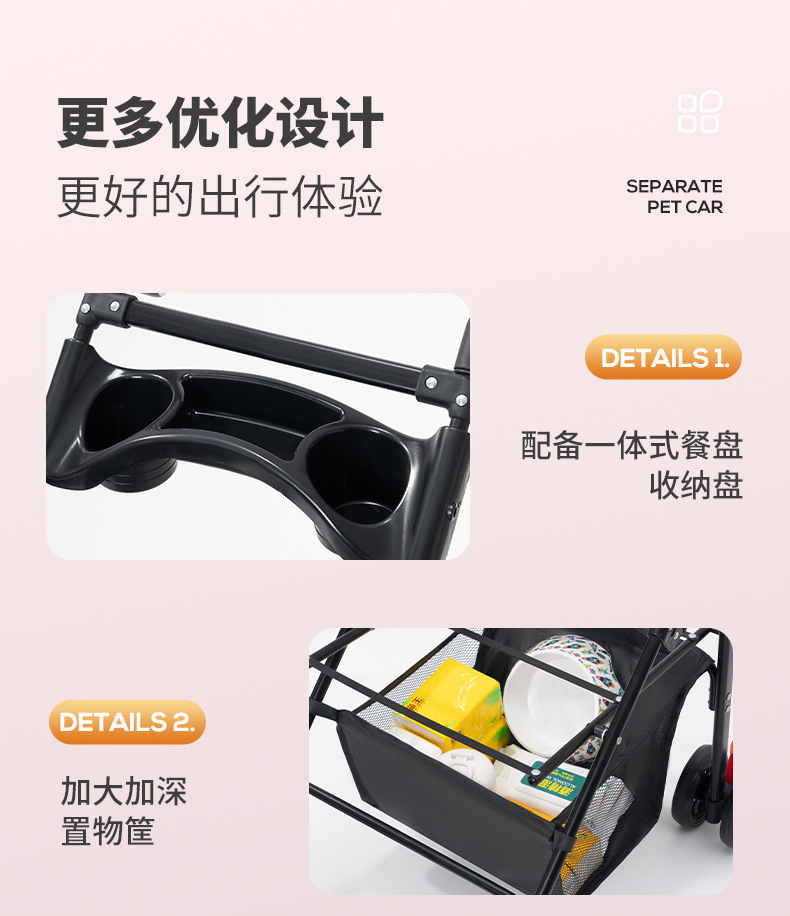 跨境宠物推车狗狗猫咪泰迪手推车外出中小型狗拉车轻便可折叠分离详情20