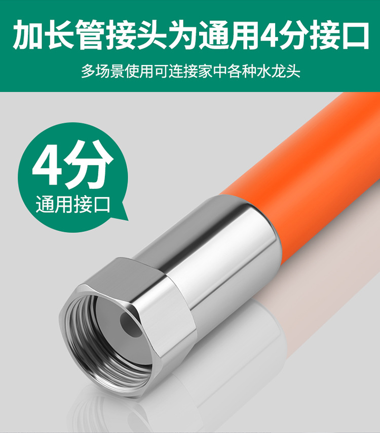 水龙头延伸器通用厨房卫生间浴室防溅水万向可旋转可弯曲加长软管详情11