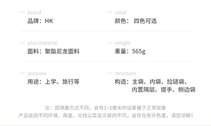 New type of youth nylon fashionable high appearance level multi-functional backpack for boys, girls, primary and secondary school students, large capacity backpack pic 21