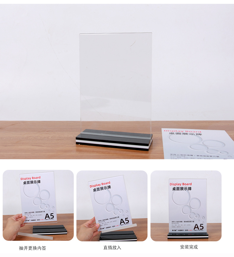 Acrylic nameplates, A4 display boards, vertical table tags, price tags, advertising boards, anti-slip table cards, double-sided transparent table tags, business meeting instructions, display stands, store goods price tags, support counters, double-sided information display support stands pic 11