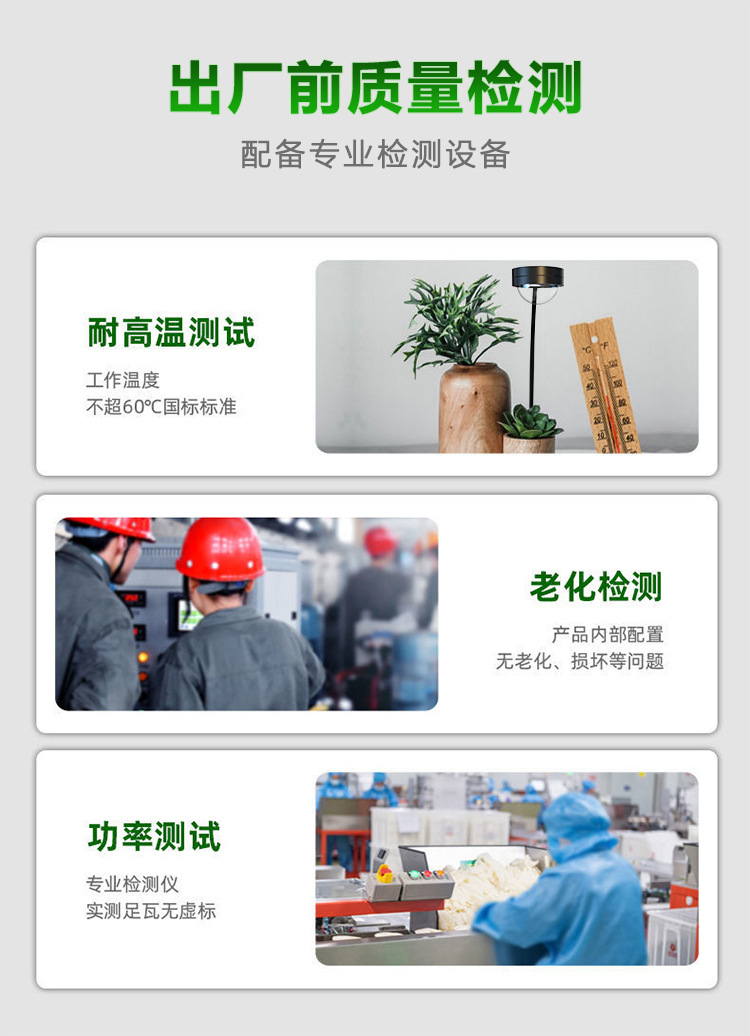 The clamps succulent supplementary light, indoor green plant and flower imitation solar full-spectrum plant growth light, is specially designed for coloring pic 3