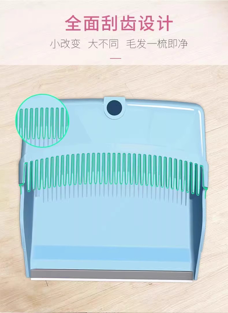 利临扫把簸箕套装软毛扫地组合家用质量好扫帚带齿撮子笤帚批发详情4