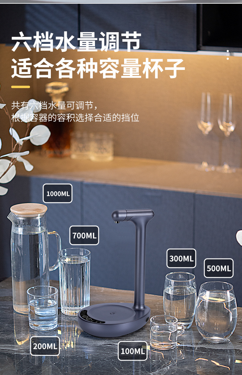 桶装水抽水器电动出水器家用智能矿泉水饮水机泵全自动上水器跨境详情8