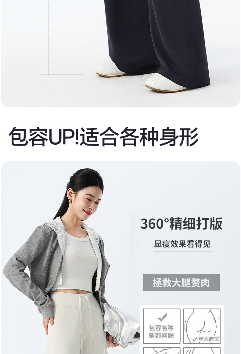 云朵运动裤女秋季新款休闲百搭高腰垂感显瘦阔腿裤高级感详情19