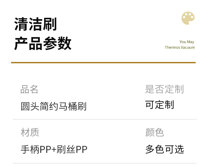 家居日用创意卫浴加厚塑料带底座马桶刷套装厕所清洁刷洁厕刷批发详情4