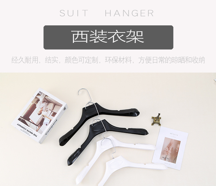 黑白简约时尚塑料折叠衣架儿童植绒衣服架子衣架套装详情1