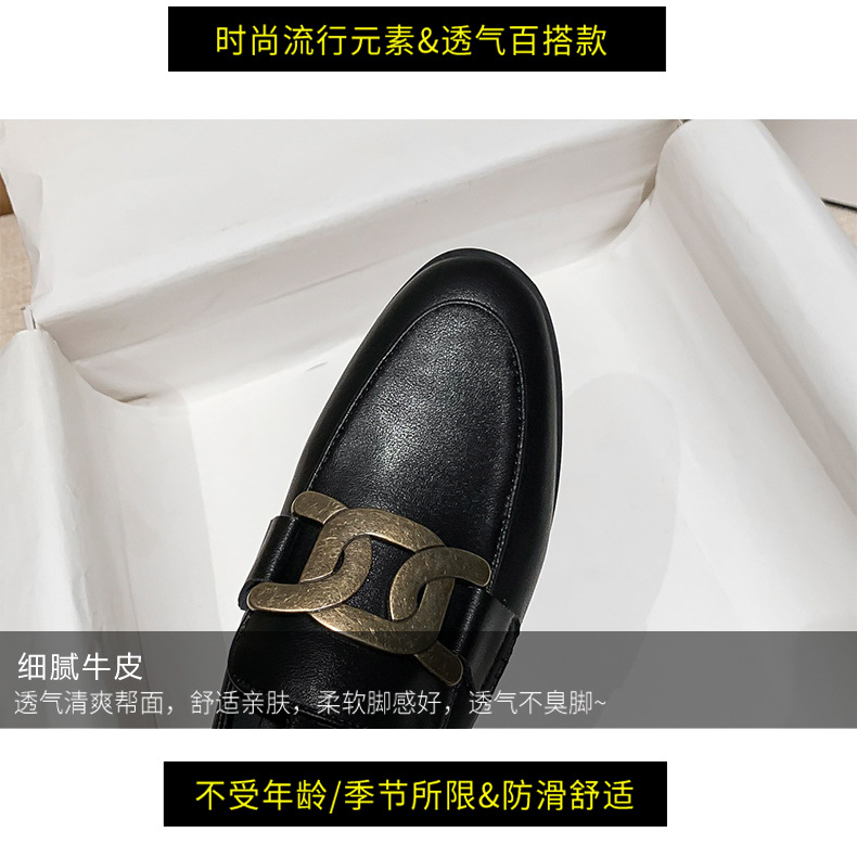 888-13真皮乐福鞋女一脚蹬新款英伦风小皮鞋平底百搭潮单鞋详情10