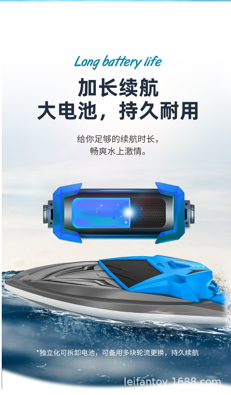 New cross-border remote-controlled boat, wireless electric, long-range, high-speed, 2.4G rechargeable speedboat model, mini for children on water pic 8