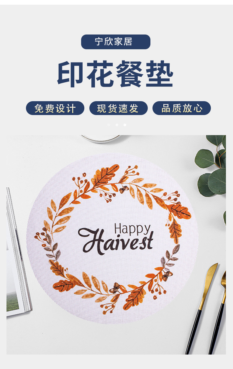 新品圣诞节餐具垫印花皮革餐垫餐厅餐桌隔热垫防水防油防烫垫杯垫详情3