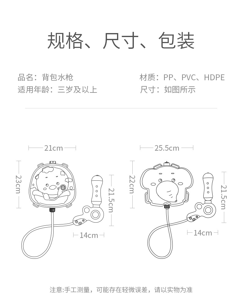 科巢背包水枪儿童玩具网红呲滋水枪夏天喷水男女抽拉式打水仗神器详情11