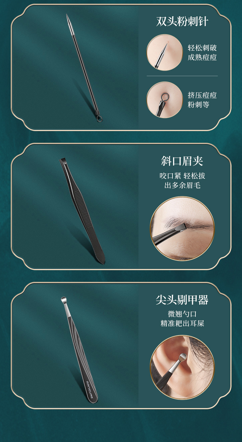 国潮便携白色指甲刀套装批发指甲剪不锈钢修甲修脚工具包美容美甲详情15