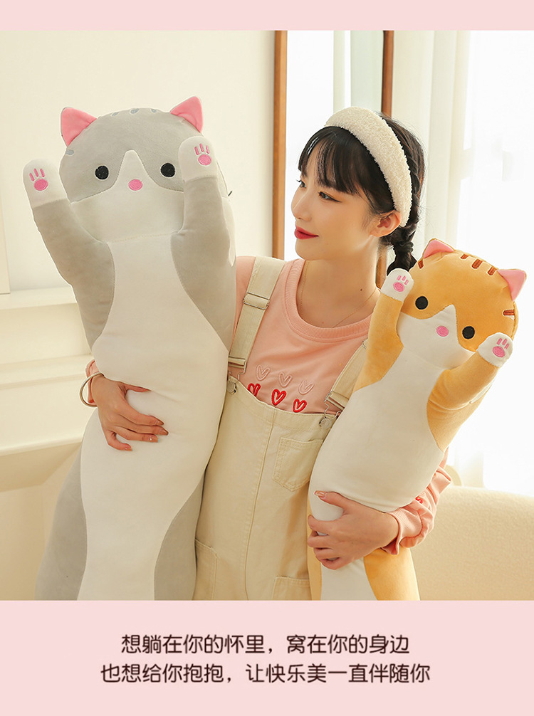 跨境长条猫胖款抱枕可爱猫咪动物公仔毛绒玩具安抚娃海外压缩包装详情8