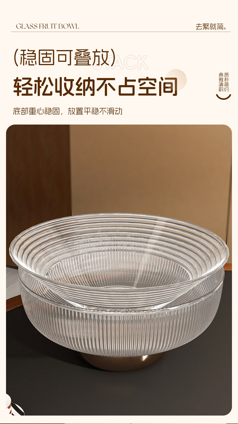 严选包邮透明水果盘客厅茶几家用高端精致高颜值水果碗盘子可沥水详情9