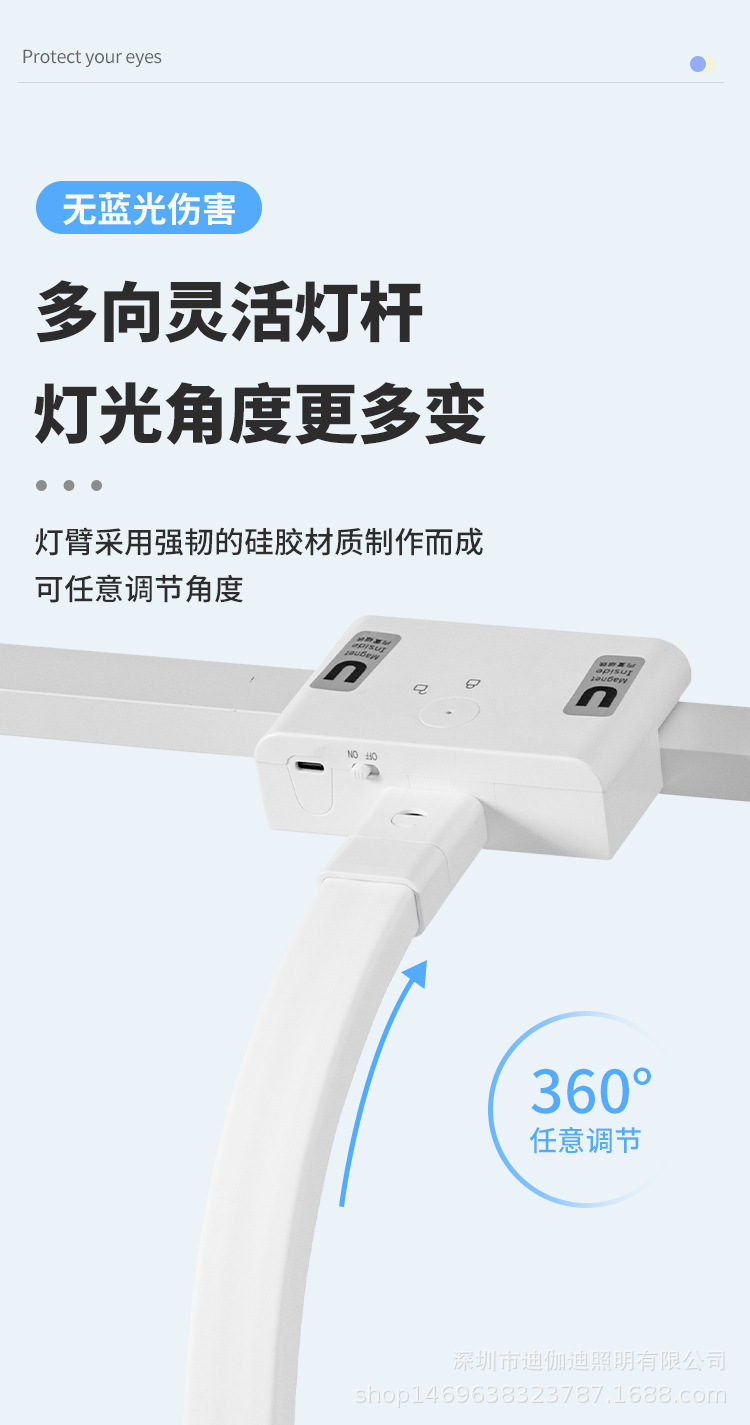 国AA三合一LED护眼台灯磁吸壁灯多模式五键触摸学习夜灯照明灯饰详情21