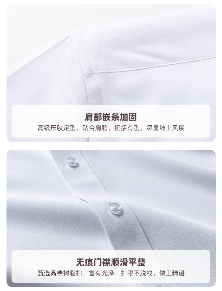 三防衬衫女夏季长短袖免烫休闲商务品牌同款外穿衬衣纯色一件代发详情16