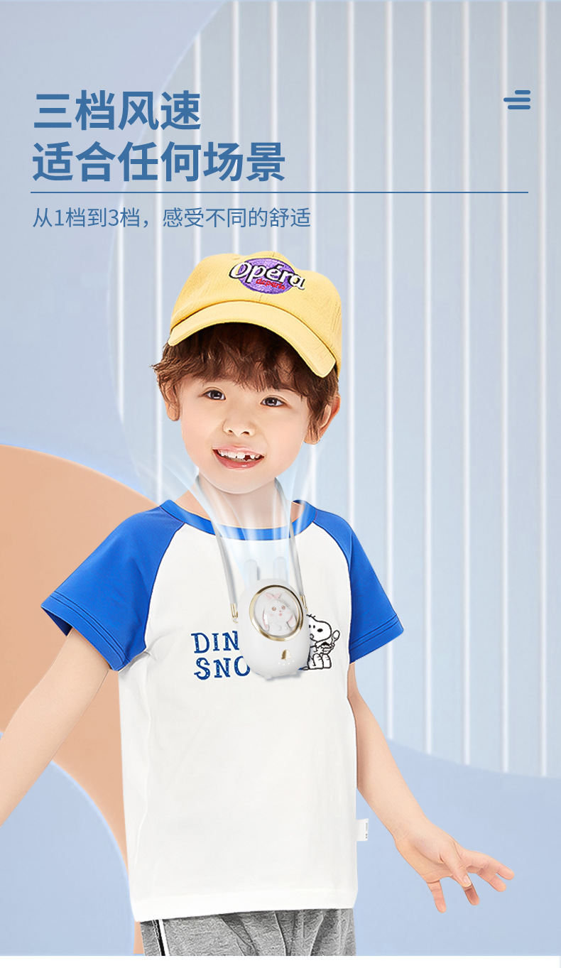 儿童挂脖风扇USB充电便携可爱卡通手持迷你桌面小风扇礼物批发详情6